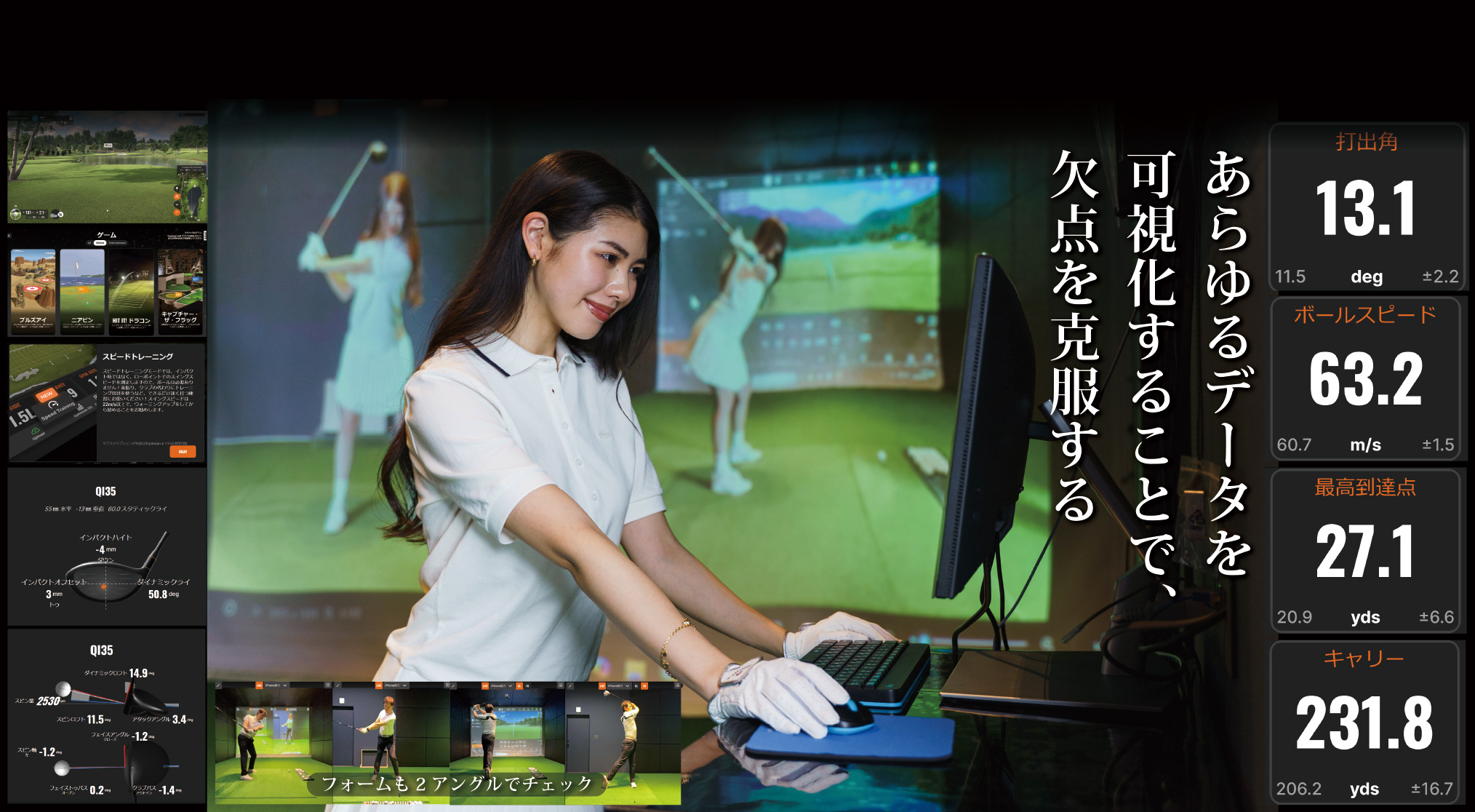 初心者・女性歓迎
