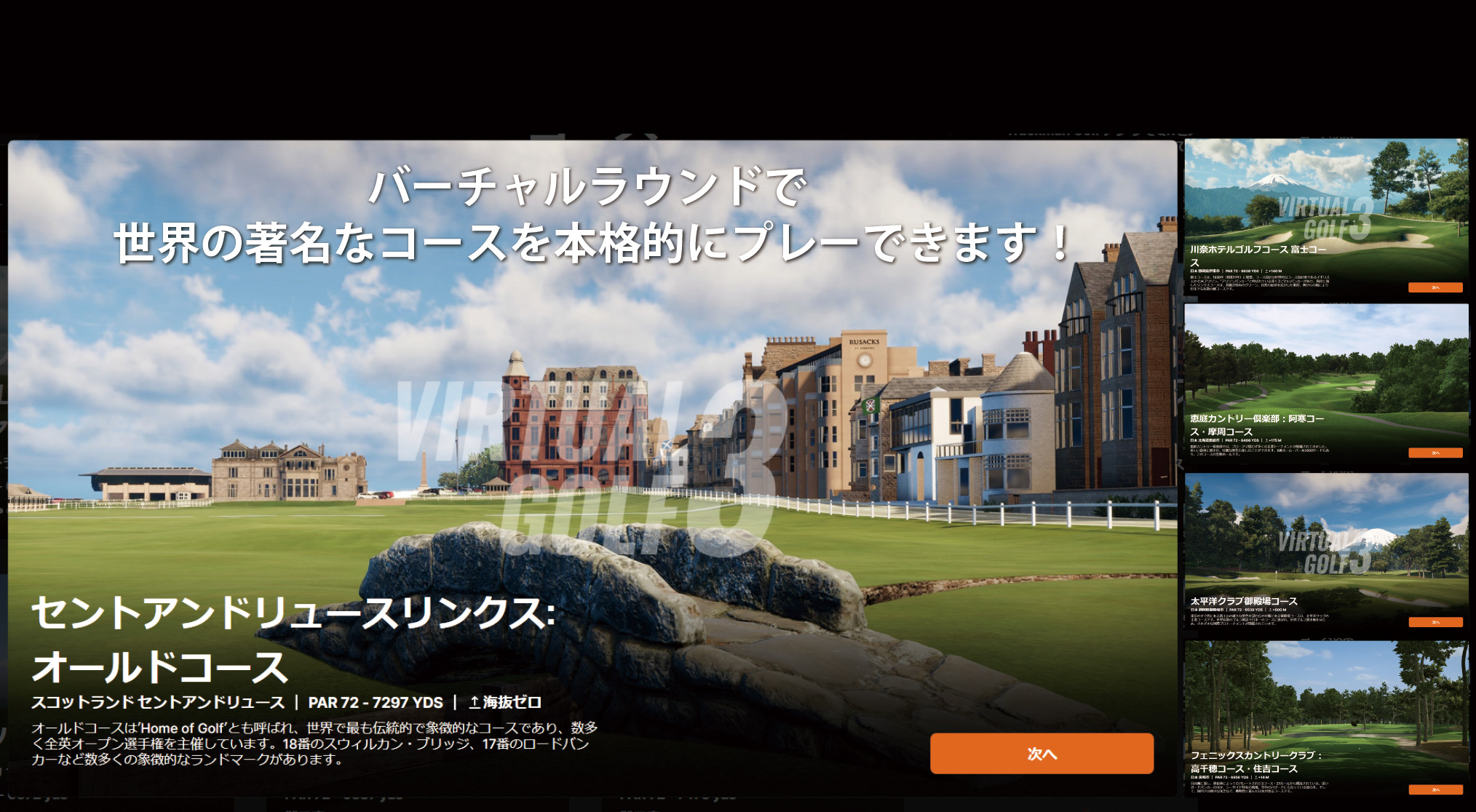 ゴルフ　レッスン