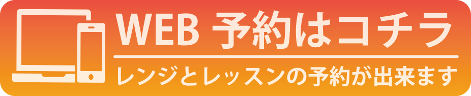 各種カード電子決済対応